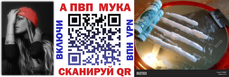 Купить наркотики сайты Кузнецк Кокаин  Alpha-PVP  ГАШ  Бошки Шишки  Меф 