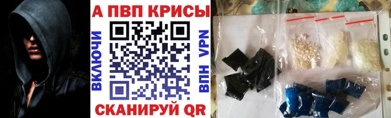 А ПВП СК КРИС  сайты даркнета телеграм  Кузнецк  где найти  
