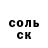 КЕТАМИН VHQ andriy korneliak
