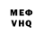 МЕТАДОН VHQ john5168