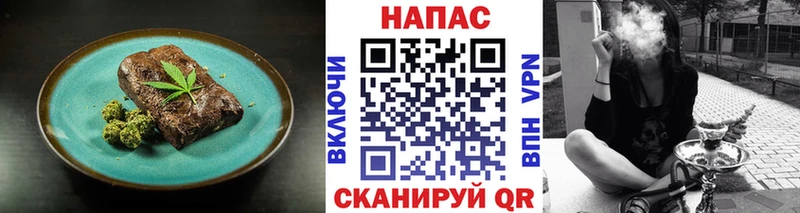 купить   Кузнецк  Печенье с ТГК марихуана 