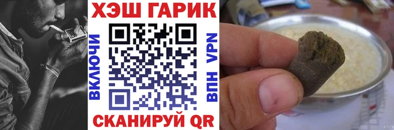 где можно купить   MEGA ССЫЛКА  Гашиш убойный  Кузнецк 
