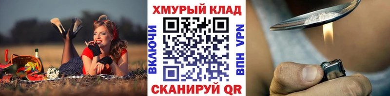 Героин VHQ  KRAKEN ССЫЛКА  Кузнецк 