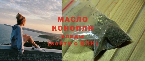 мдма Белоозёрский