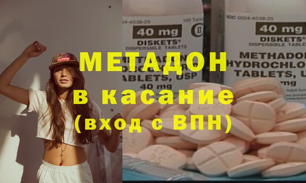 мдма Белоозёрский