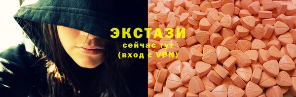 кокаин премиум Беломорск