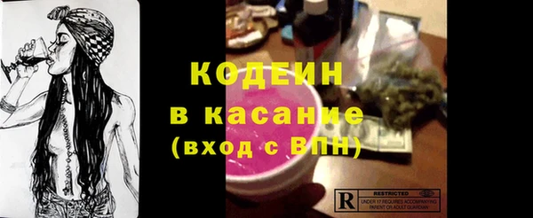 кокаин премиум Беломорск