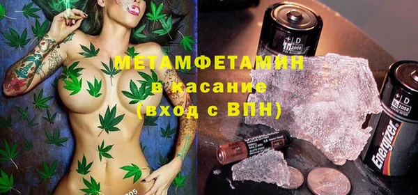 кокаин премиум Беломорск