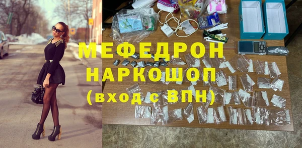 кокаин премиум Беломорск