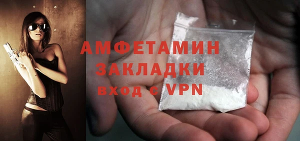 кокаин премиум Беломорск