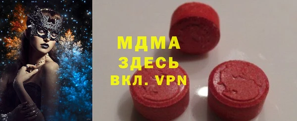 мдма Белоозёрский