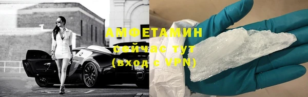 кокаин премиум Беломорск