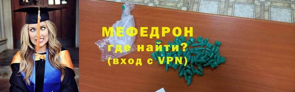 бошки Белокуриха