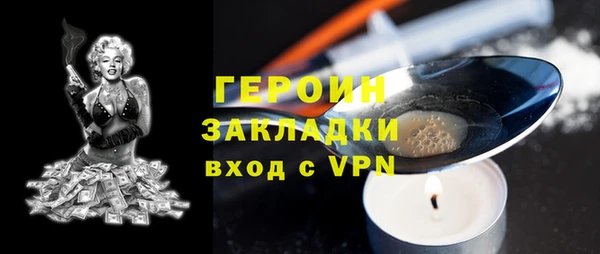 бошки Белокуриха