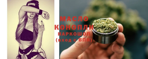 бошки Белокуриха