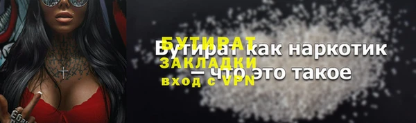 бошки Белокуриха