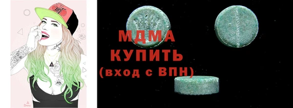 бошки Белокуриха