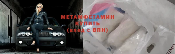 бошки Белокуриха