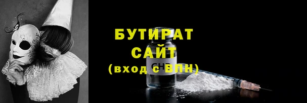 бошки Белокуриха