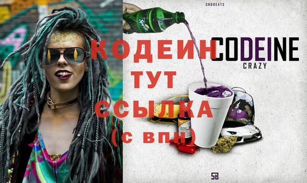 бошки Белокуриха