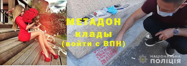 бошки Белокуриха