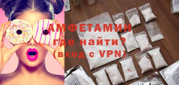 бошки Белокуриха