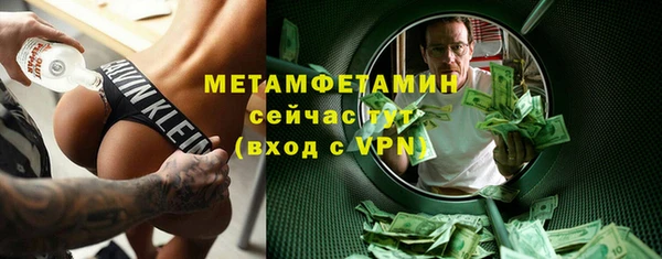 кокаин премиум Беломорск