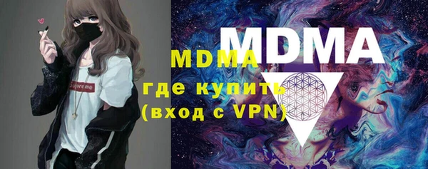 кокаин премиум Беломорск