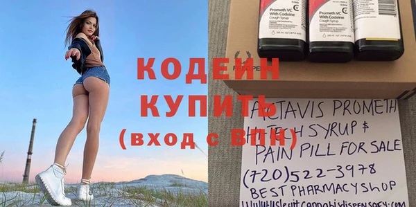 бошки Белокуриха