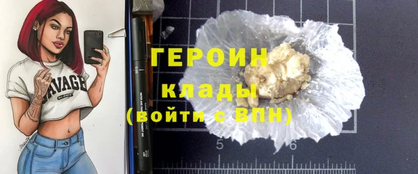 бошки Белокуриха