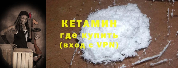 кокаин премиум Беломорск