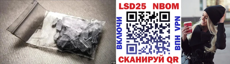 ЛСД экстази кислота  Кузнецк 