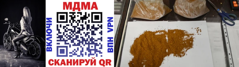 MDMA crystal  Кузнецк 