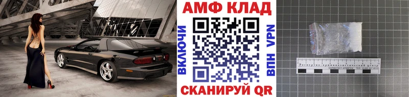 Метамфетамин витя  купить  сайты  OMG онион  Кузнецк 