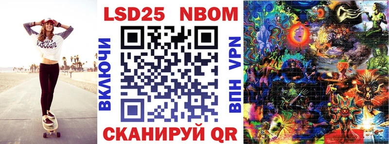Марки N-bome 1500мкг  Кузнецк 